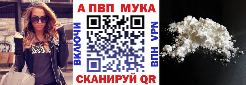 наркота  Озёры  APVP Соль 