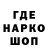 Бошки Шишки AK-47 Gien4ik