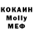 A PVP кристаллы Alihan Kartoev