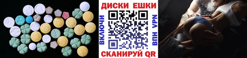 цена наркотик  Озёры  Ecstasy таблы 