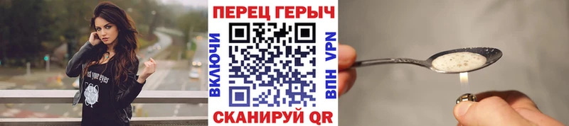 Героин VHQ  МЕГА tor  Озёры 