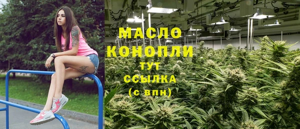 меф Армянск