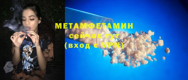 меф Армянск