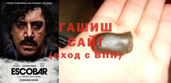 меф Армянск
