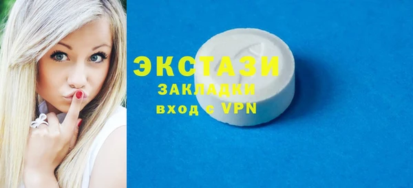 меф Армянск