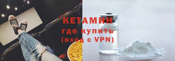 меф Армянск