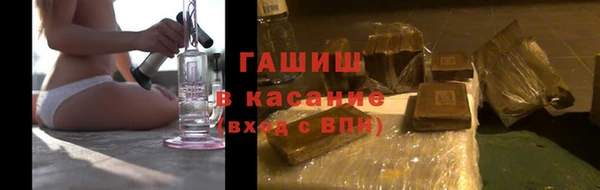 меф Армянск