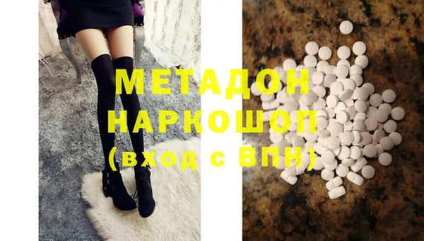 меф Армянск