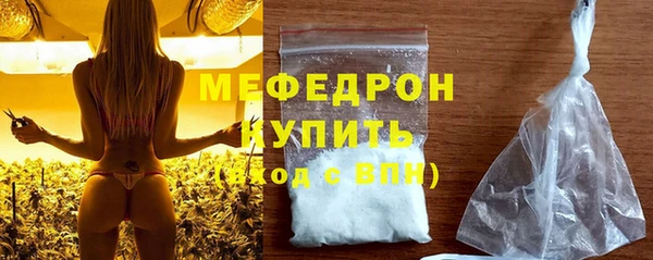 меф Армянск