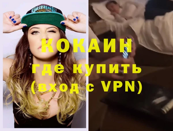 спайс Аркадак
