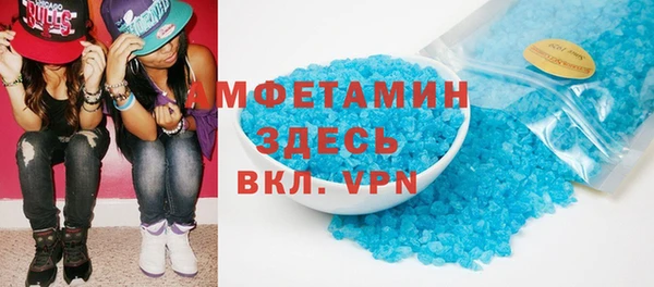 меф Армянск
