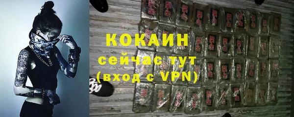 меф Армянск