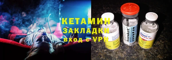 MESCALINE Дмитровск
