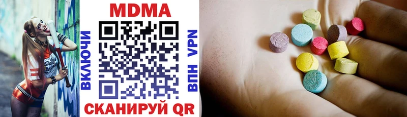 MDMA crystal  Озёры 