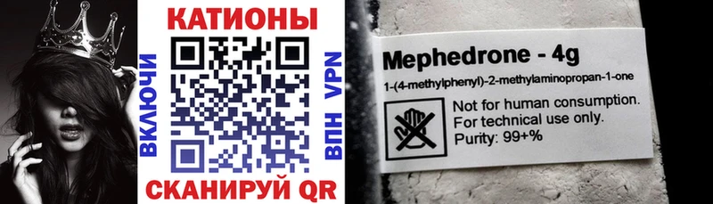Меф 4 MMC  Озёры 