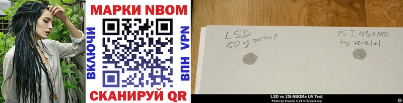 Марки NBOMe 1,5мг  mega маркетплейс  Озёры 